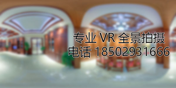 唐县房地产样板间VR全景拍摄